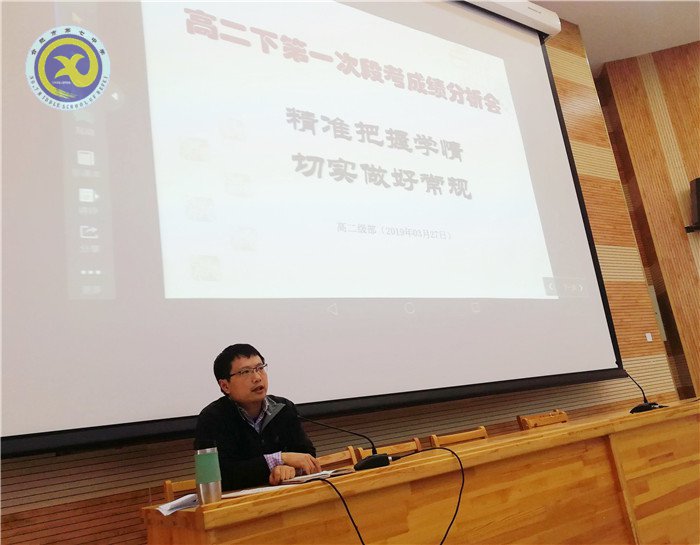 精準把握學情，切實做好常規(guī)(圖2)