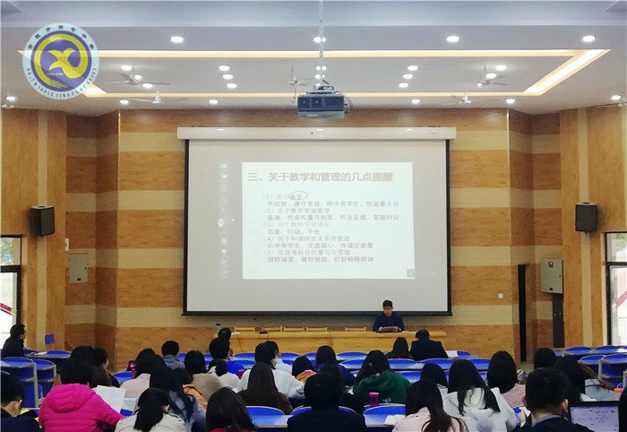 精準把握學情，切實做好常規(guī)(圖3)