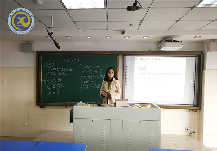 賽教學(xué)基本技能 展青年教師風(fēng)采(圖1)