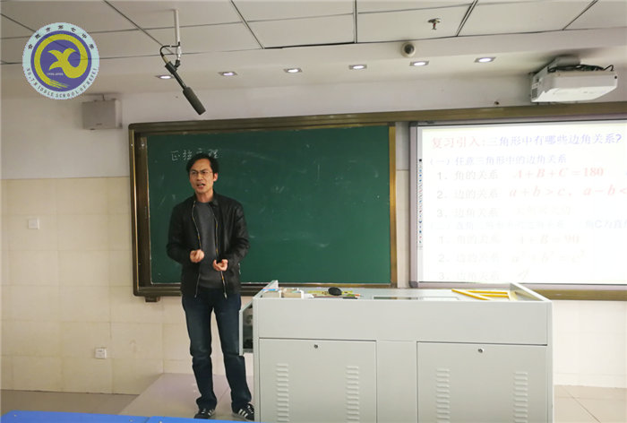 賽教學(xué)基本技能 展青年教師風(fēng)采(圖2)