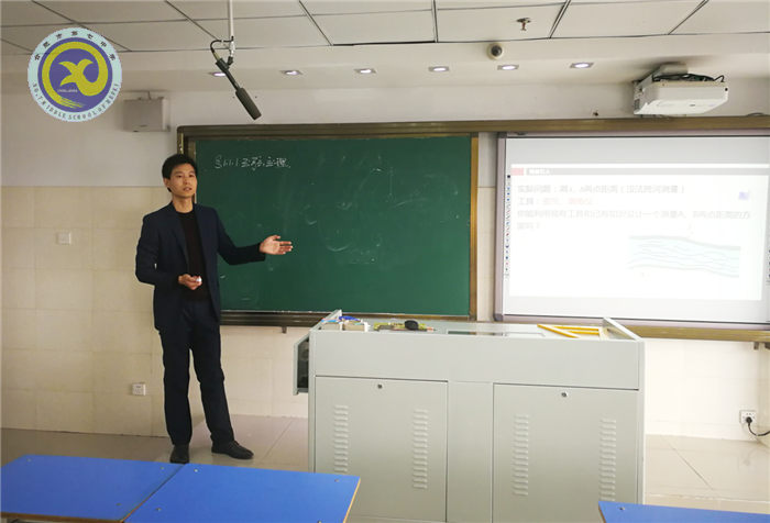 賽教學(xué)基本技能 展青年教師風(fēng)采(圖5)