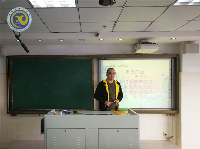 賽教學(xué)基本技能 展青年教師風(fēng)采(圖7)