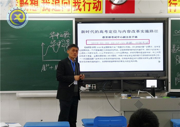 研讀考綱分析命題 落實學科核心素養(yǎng)(圖4)