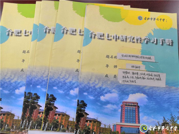 實(shí)踐方能出真知   研究學(xué)習(xí)助成長(圖4)