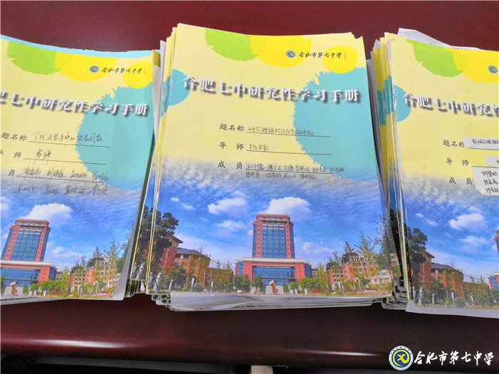實(shí)踐方能出真知   研究學(xué)習(xí)助成長(圖2)