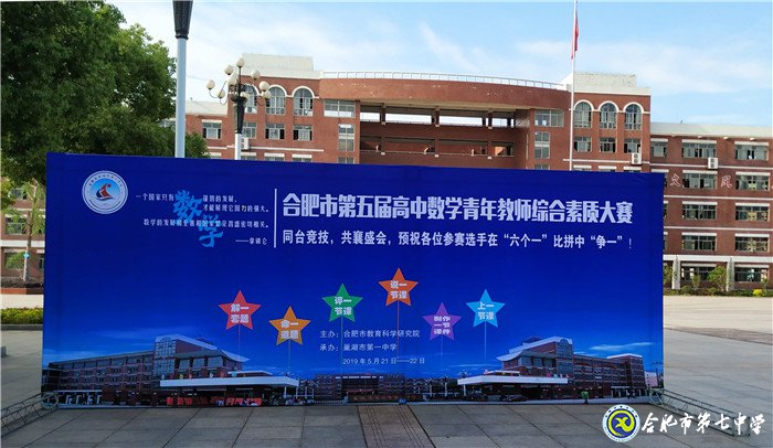 強化教研出成果，苦煉內(nèi)功獲提升(圖1)