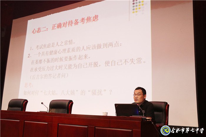 博士傳經(jīng)送寶，助力學子笑對高考(圖3)