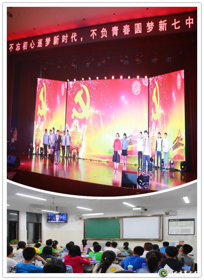 人文七中，書香校園(圖9)