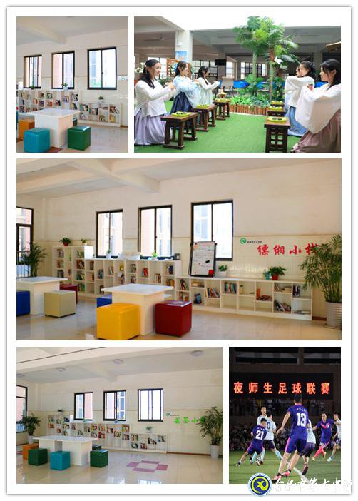 人文七中，書香校園(圖12)