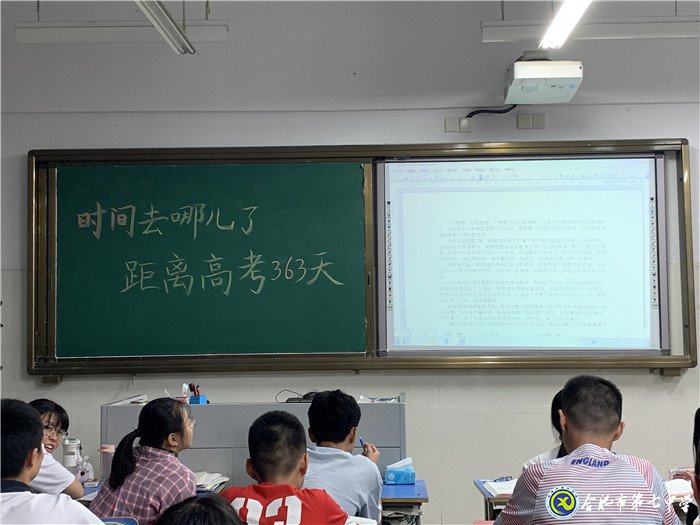 珍惜光陰，寸光寸金(圖1)
