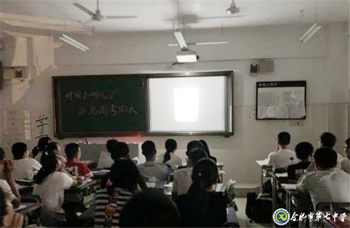 珍惜光陰，寸光寸金(圖2)