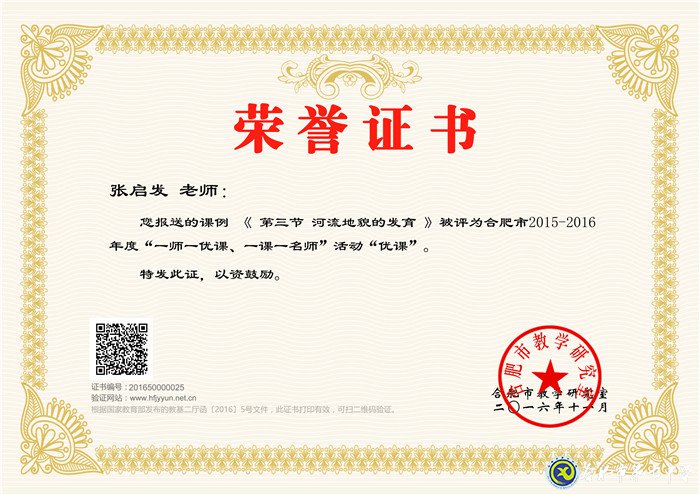 最好的年華，遇見最美的七中——我與七中共奮斗的故事(圖3)
