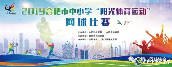 鏗鏘玫瑰，叱咤網(wǎng)壇(圖1)