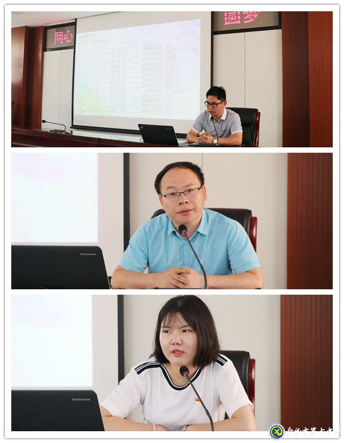 同心同德同往 筑夢追夢圓夢(圖8)