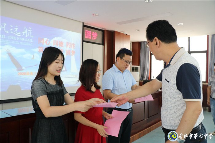 同心同德同往 筑夢追夢圓夢(圖3)