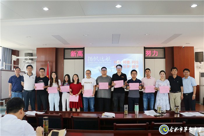 同心同德同往 筑夢追夢圓夢(圖7)