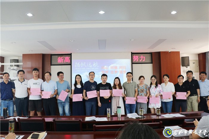 同心同德同往 筑夢追夢圓夢(圖4)