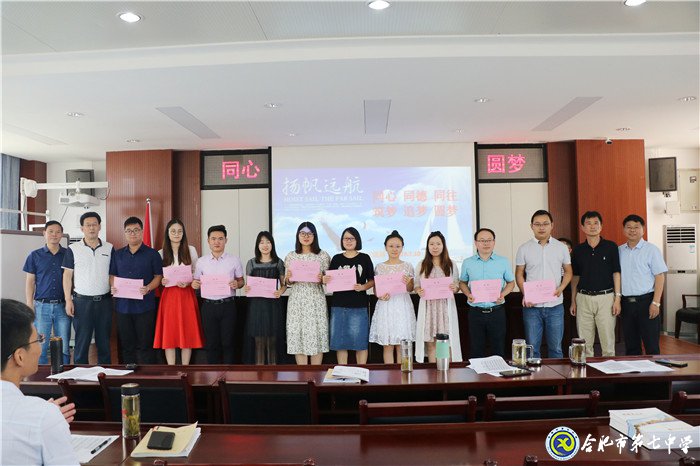 同心同德同往 筑夢追夢圓夢(圖5)