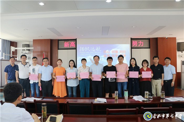 同心同德同往 筑夢追夢圓夢(圖6)