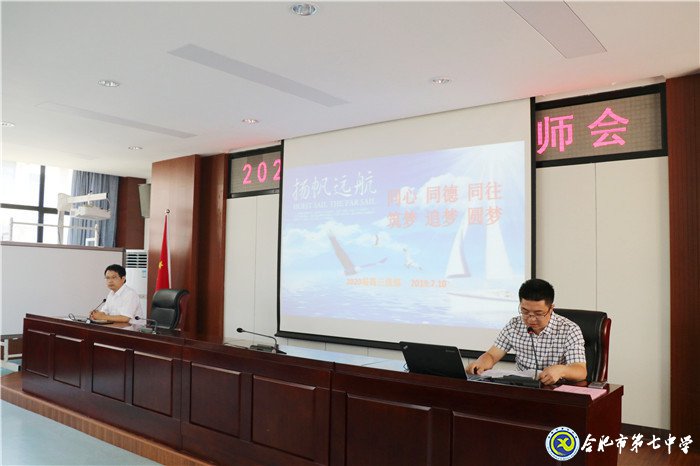 同心同德同往 筑夢追夢圓夢(圖9)