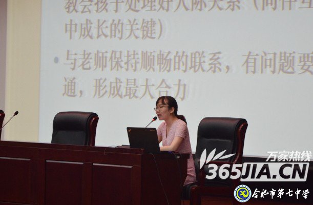 萬家教育:合肥七中迎來1600名新生報到 除了夸學(xué)校好看他們還說了啥(圖4)