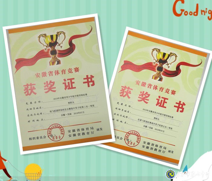 每一次比賽，都是一種成長(圖8)