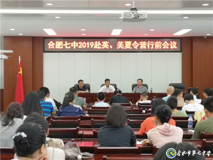 整裝待發(fā),8月啟航去訪學(xué)(圖2)