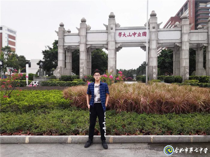 那年，不只有欲哭無淚——我在七中那些年的故事之校友篇(圖1)