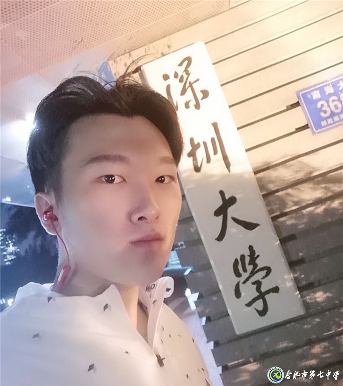 業(yè)精于勤荒于嬉，行成于思毀于隨——我在七中那些年的故事之校友篇(圖1)