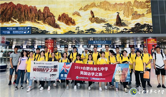 游在英國，學(xué)在牛津(圖1)