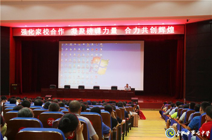 強(qiáng)化家校聯(lián)系，智慧幫助成長(zhǎng)(圖2)