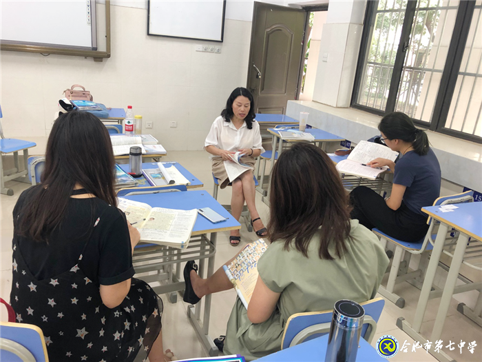 凝聚集體智慧，打造高效課堂(圖1)