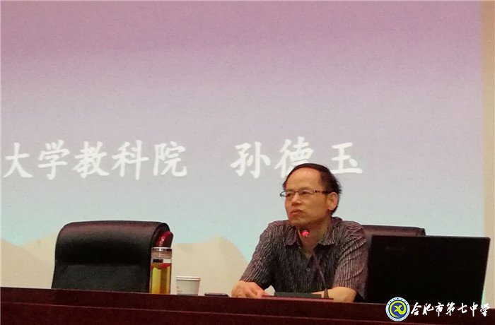 學(xué)高為師，身正為范(圖2)