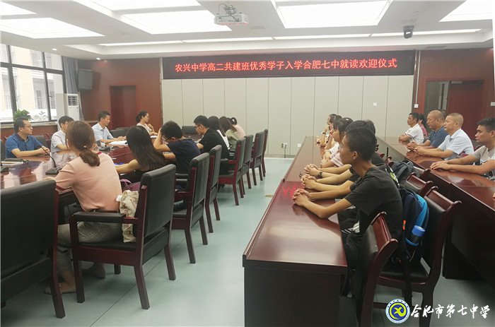 新學(xué)期，夢想從這里出發(fā)(圖1)