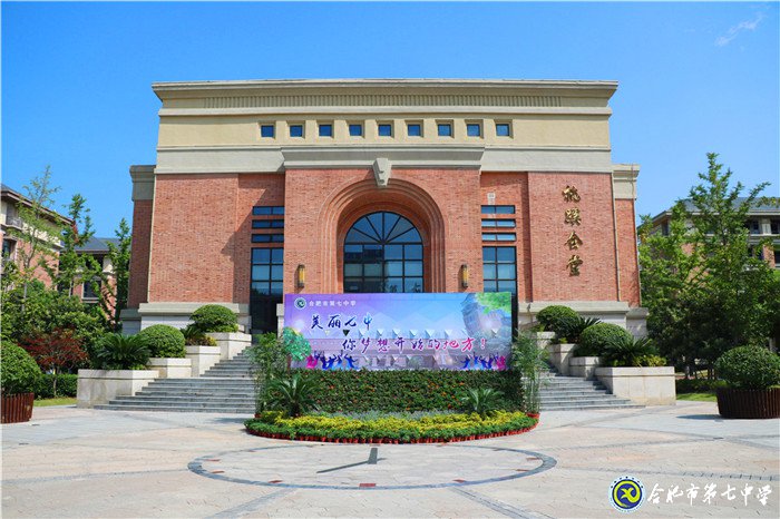 創(chuàng)建科技教育特色  促進學(xué)校優(yōu)質(zhì)發(fā)展(圖1)