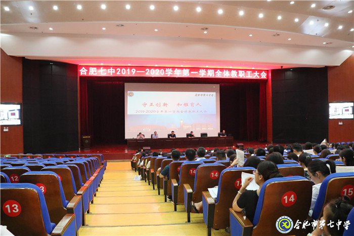 創(chuàng)建科技教育特色  促進學(xué)校優(yōu)質(zhì)發(fā)展(圖2)