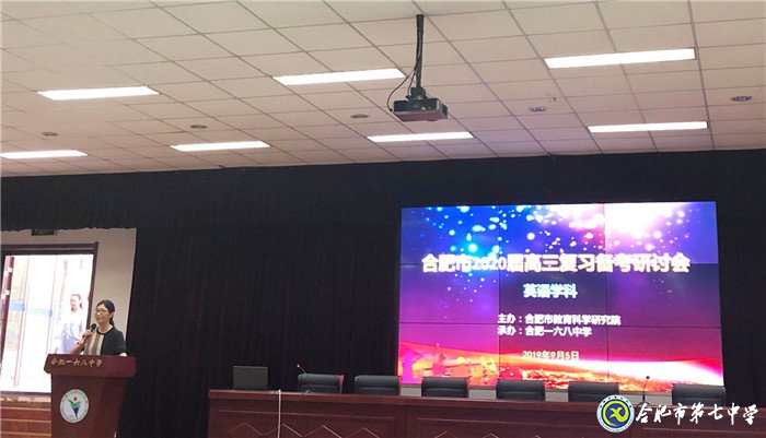 析真題以研促教，傳經(jīng)驗(yàn)用心備考(圖2)