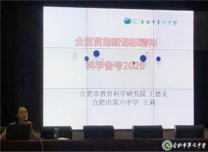 析真題以研促教，傳經(jīng)驗(yàn)用心備考(圖3)