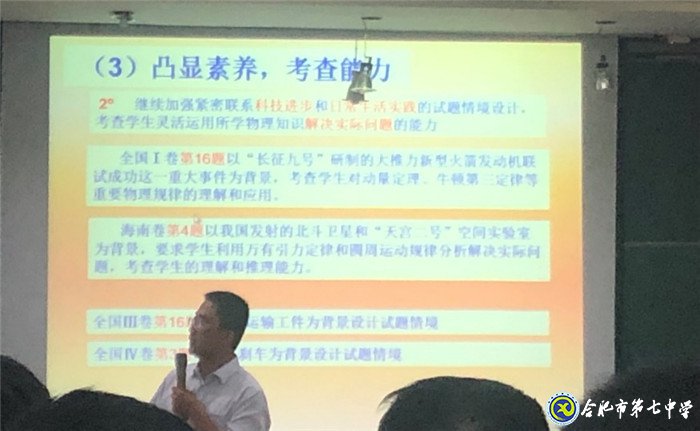 把準(zhǔn)改革脈搏，明確備考方向(圖3)