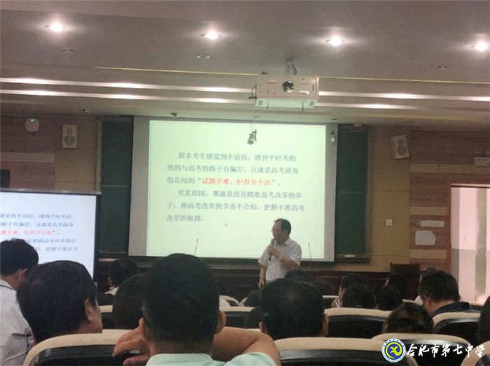 把準(zhǔn)改革脈搏，明確備考方向(圖4)