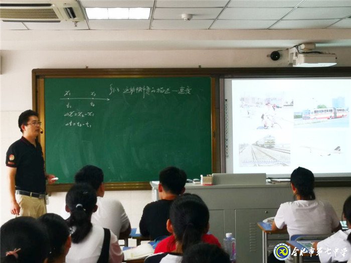 問君哪得清如許，為有源頭活水來(圖1)