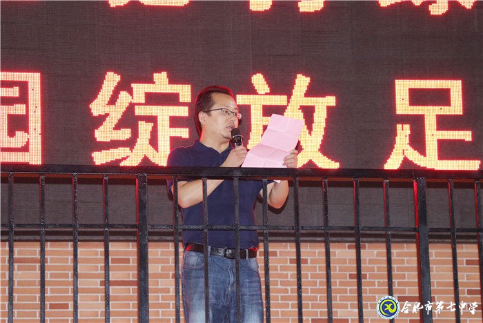 迎國慶·慶中秋，師生足球友誼賽(圖2)