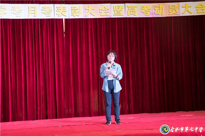 不忘初心可守正，砥礪前行求創(chuàng)新(圖9)