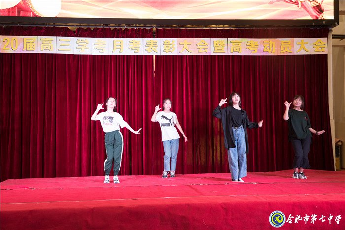 不忘初心可守正，砥礪前行求創(chuàng)新(圖11)