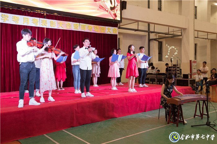 不忘初心可守正，砥礪前行求創(chuàng)新(圖12)