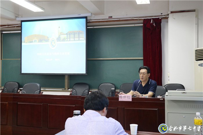 涵養(yǎng)學校文化，成為新時代好校長(圖7)