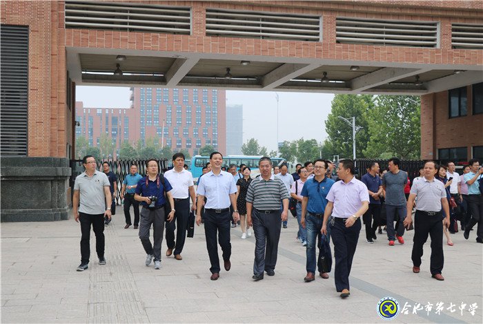 涵養(yǎng)學校文化，成為新時代好校長(圖1)