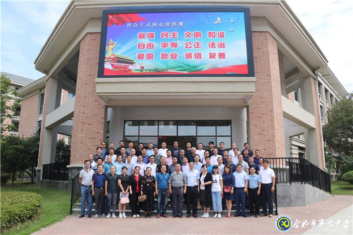 涵養(yǎng)學校文化，成為新時代好校長(圖10)