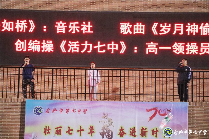迎國慶·慶中秋，師生足球友誼賽(圖7)