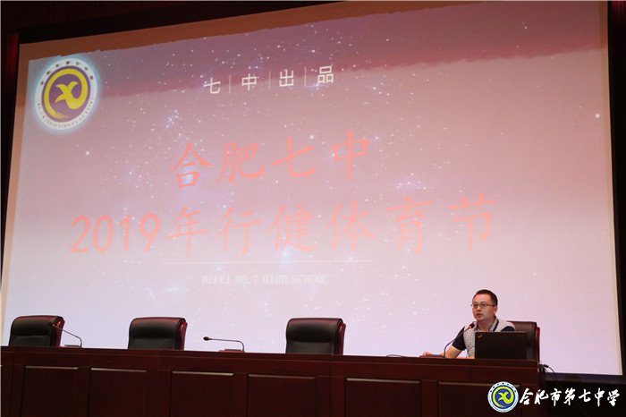 全民健身運(yùn)動(dòng)盛會(huì)，慶祝祖國七十華誕(圖3)